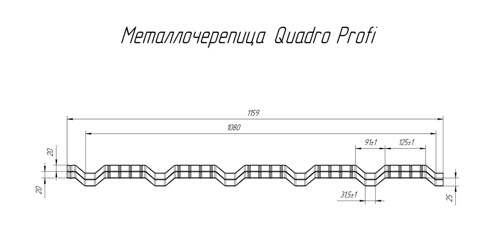 Металлочерепица Quadro Profi от Grand Line